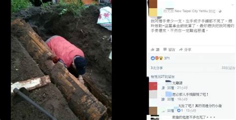 墳墓塌陷|【墳墓塌陷】掃墓驚見「墳墓塌陷」？謹記7個警訊，小心。